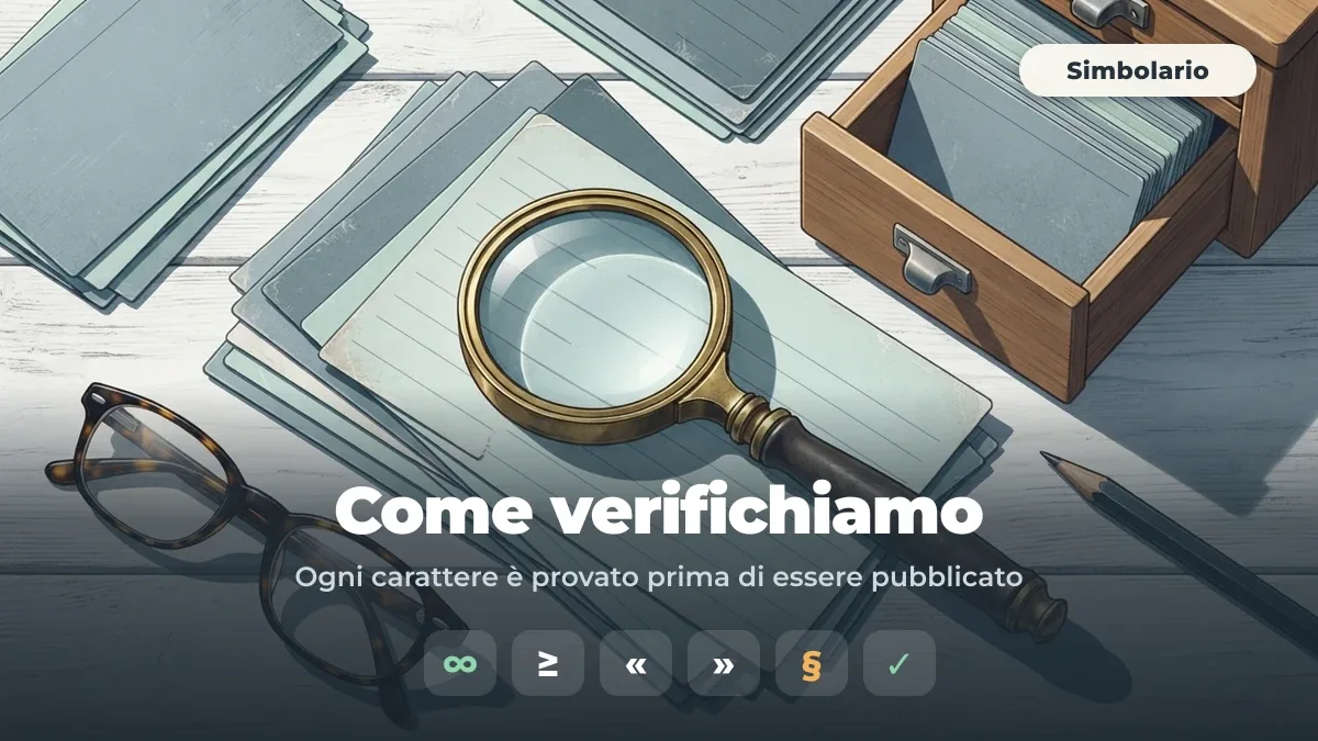 Come verifichiamo i simboli Unicode prima di pubblicarli Lente d'ingrandimento su schede di archivio: il metodo di verifica dei caratteri speciali di Simbolario